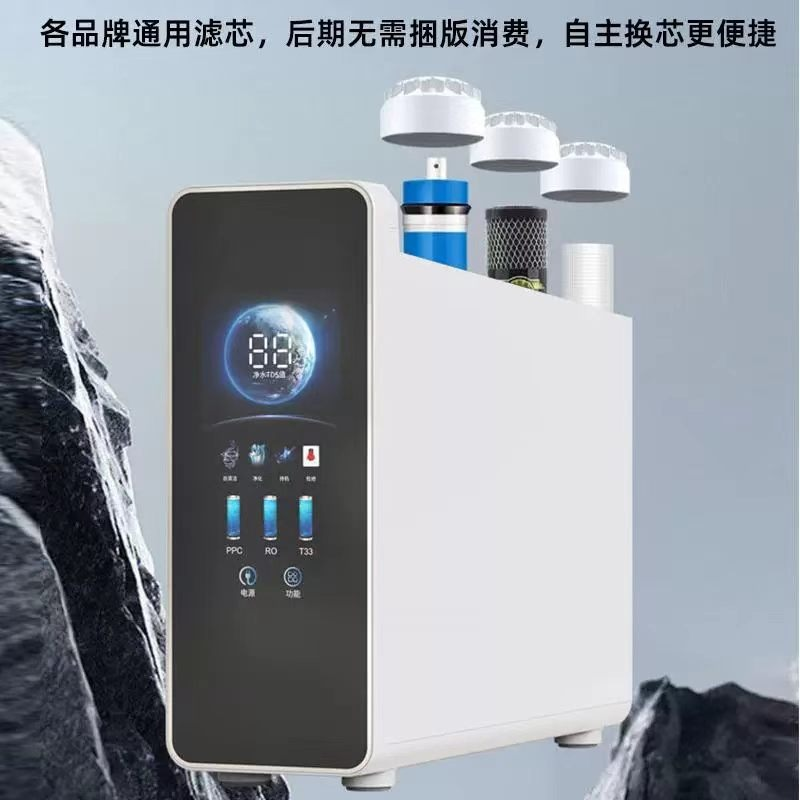 C3-C1 600G Under-Sink RO Water Purifier