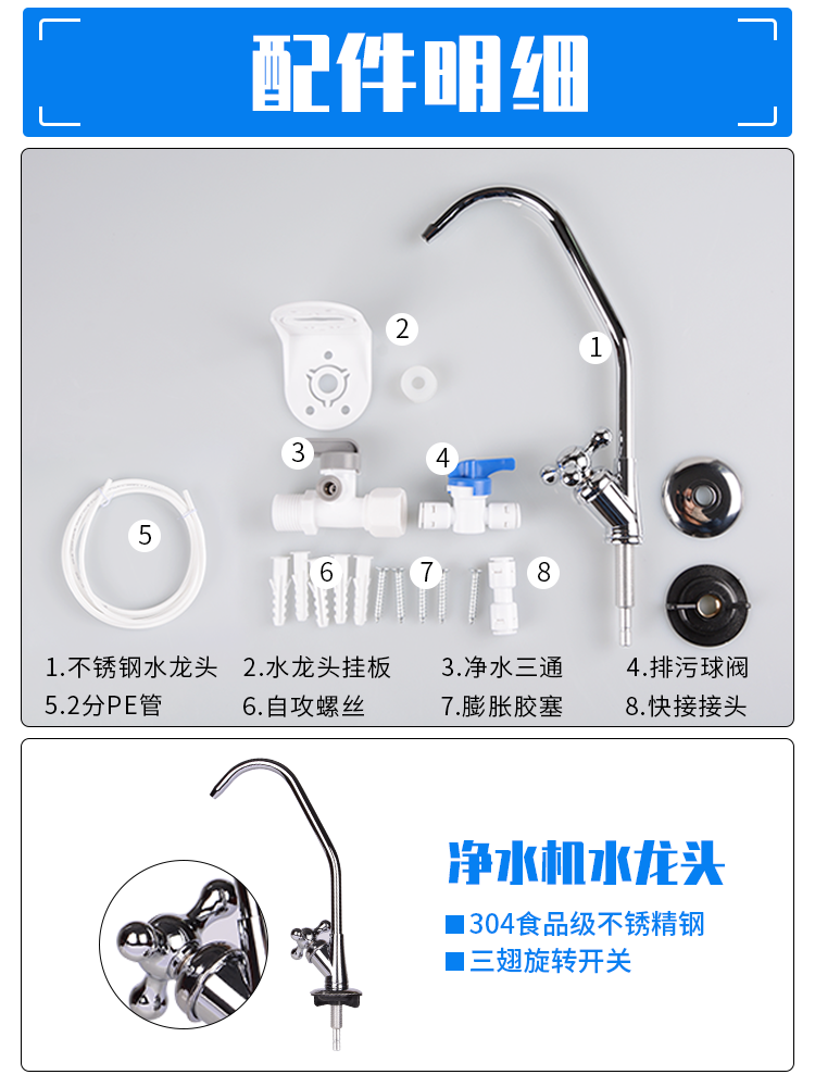 UF-6B Ultrafiltration Water Purifier