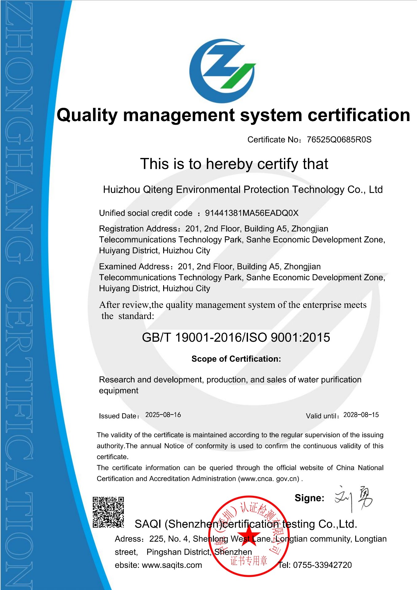 Certifications